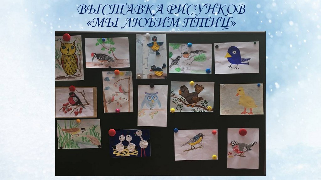 Слайд14