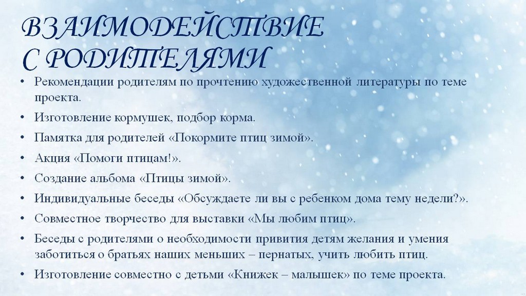 Слайд16