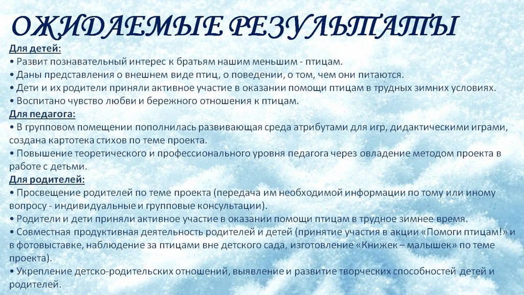 Слайд19