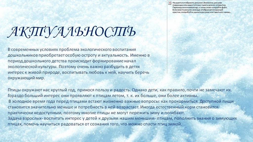Слайд2