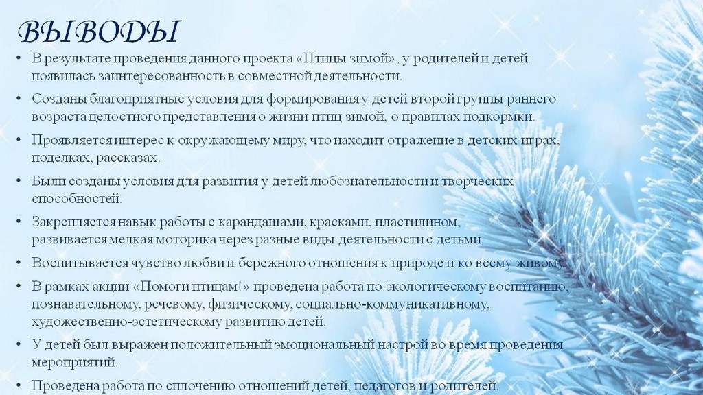 Слайд20