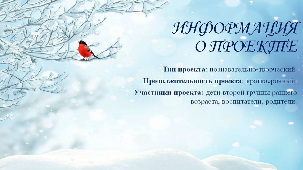 Слайд3