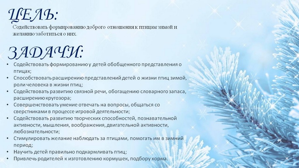 Слайд4
