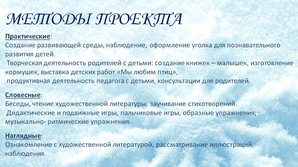 Слайд5