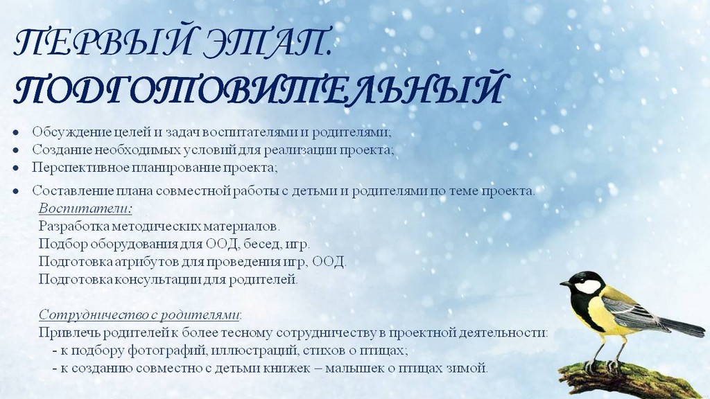 Слайд6