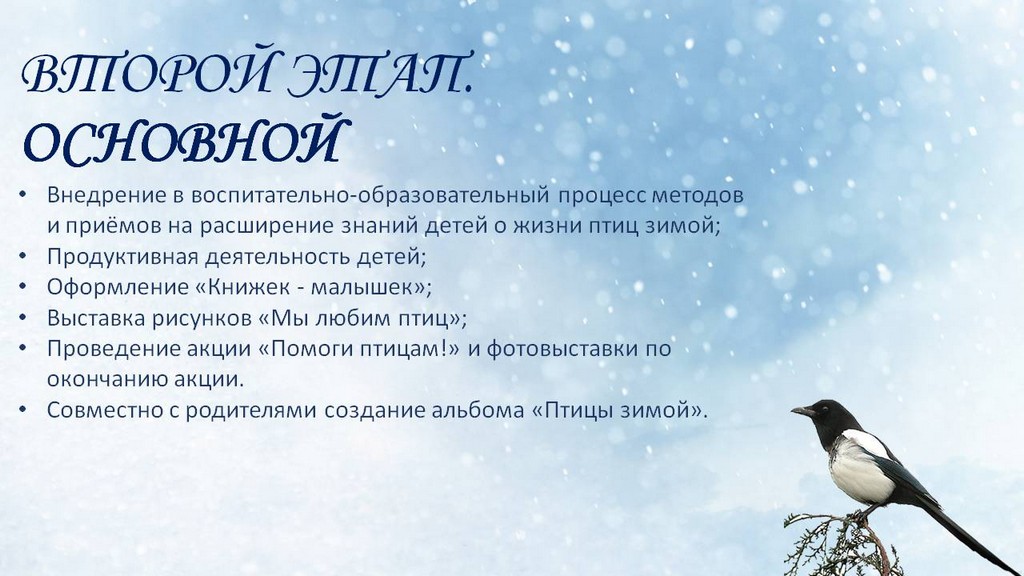 Слайд7