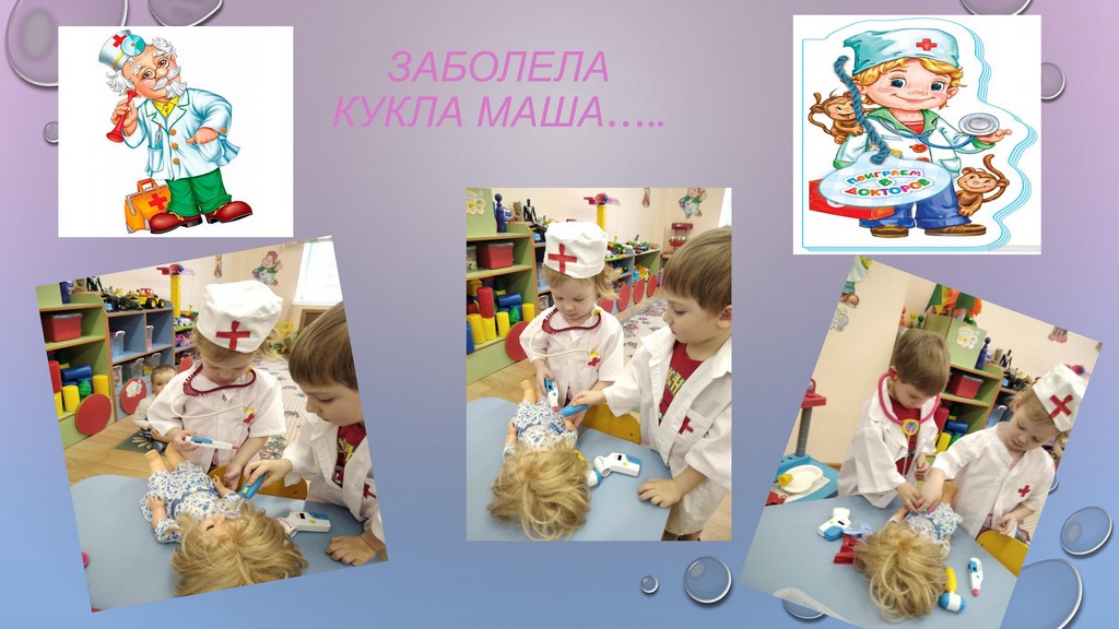 проект дружба 10