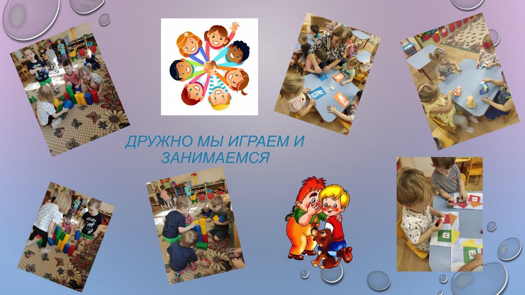 проект дружба 13
