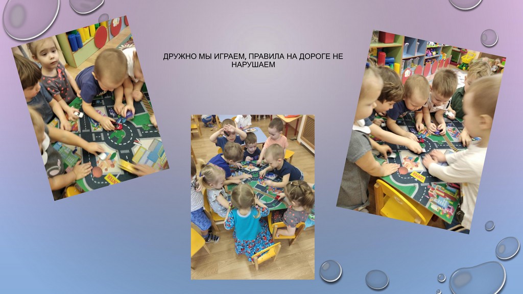 проект дружба 14