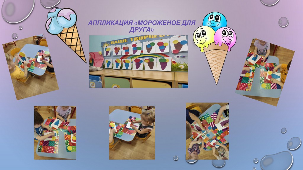 проект дружба 15