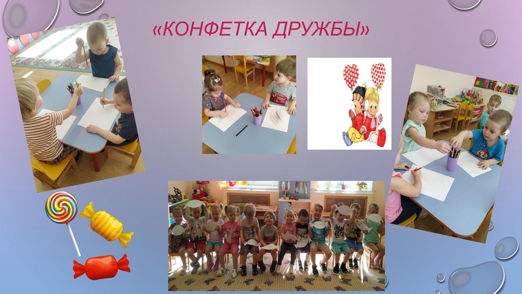 проект дружба 16