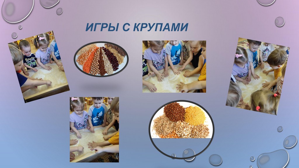 проект дружба 18