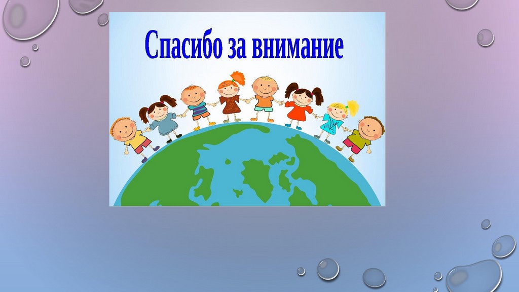 проект дружба 19