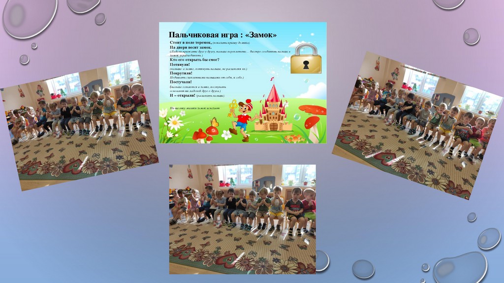 проект дружба 7