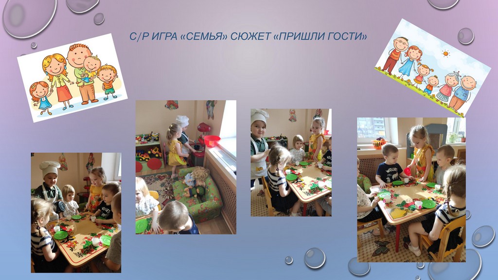 проект дружба 9