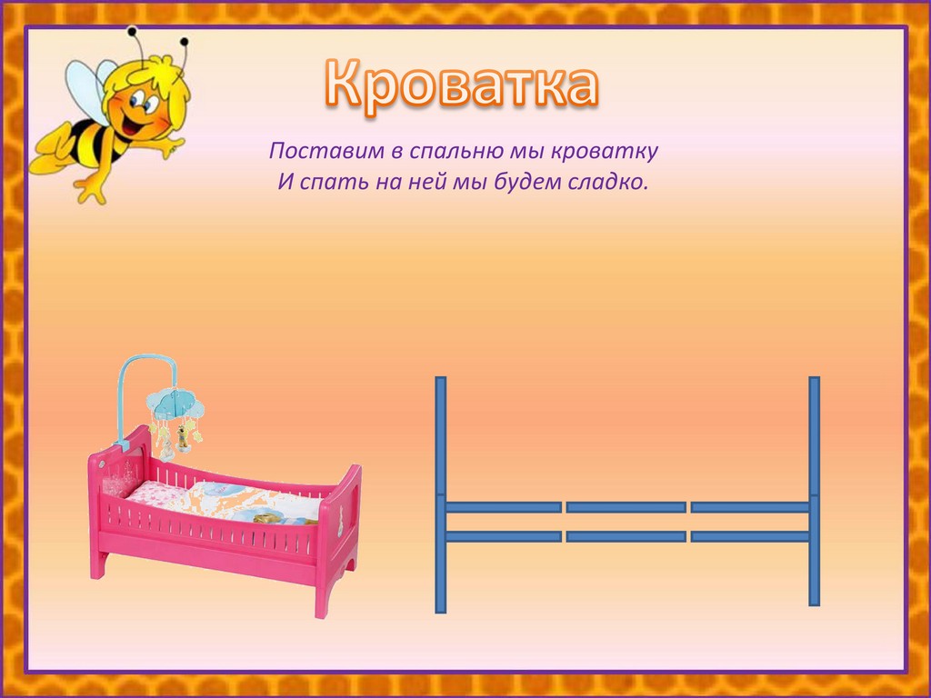 строим из счетных палочек 14