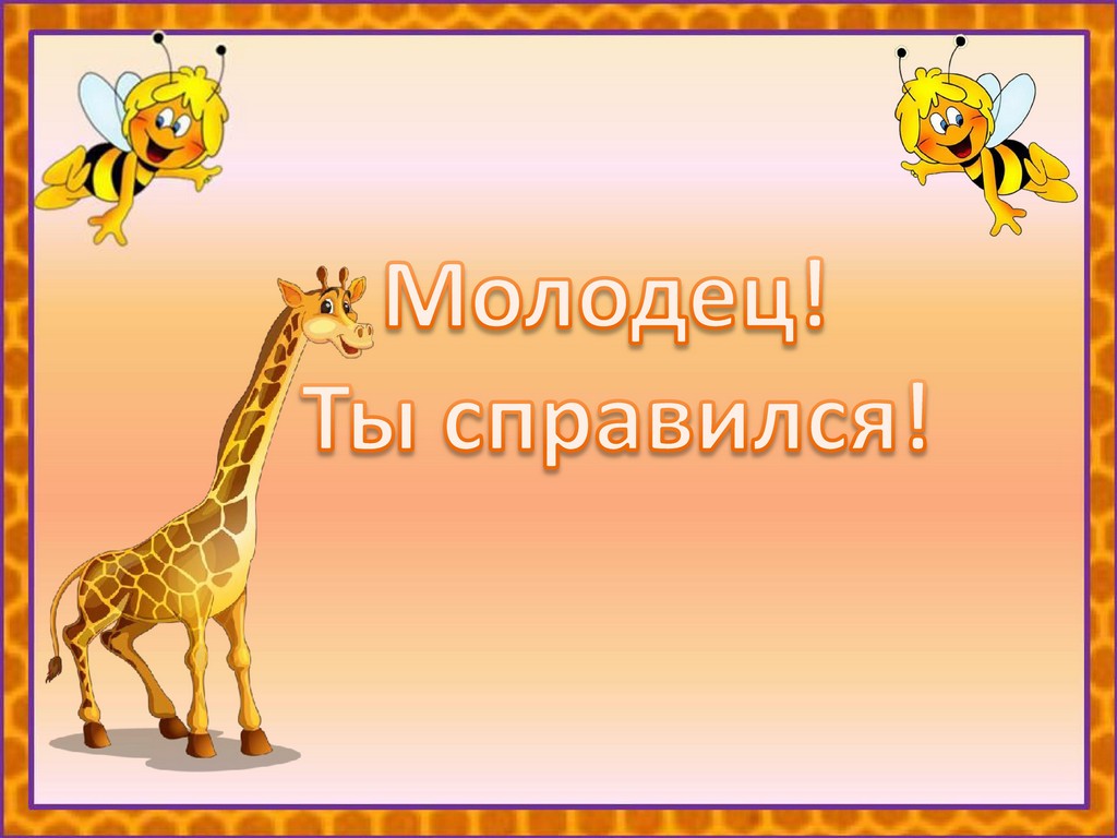 строим из счетных палочек 25