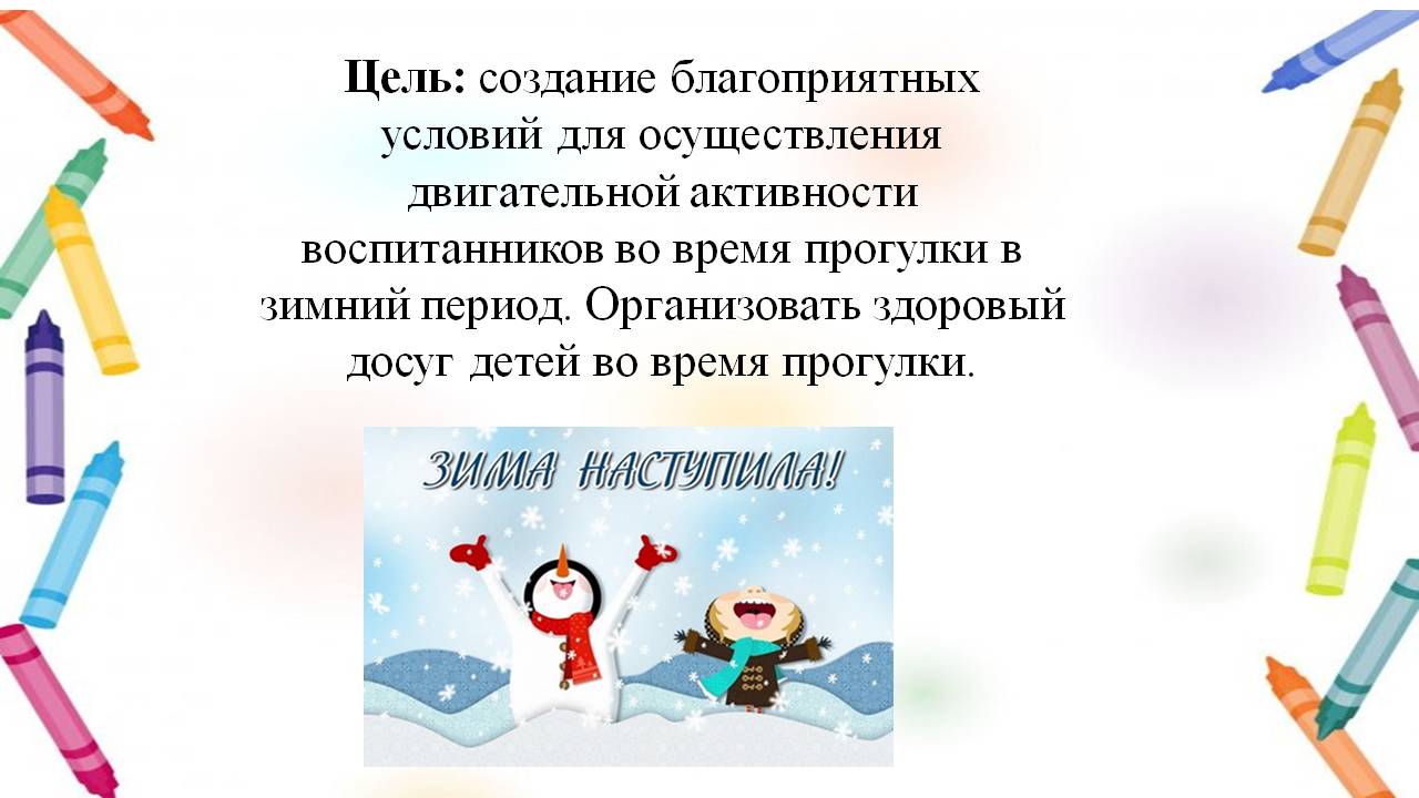 Слайд3