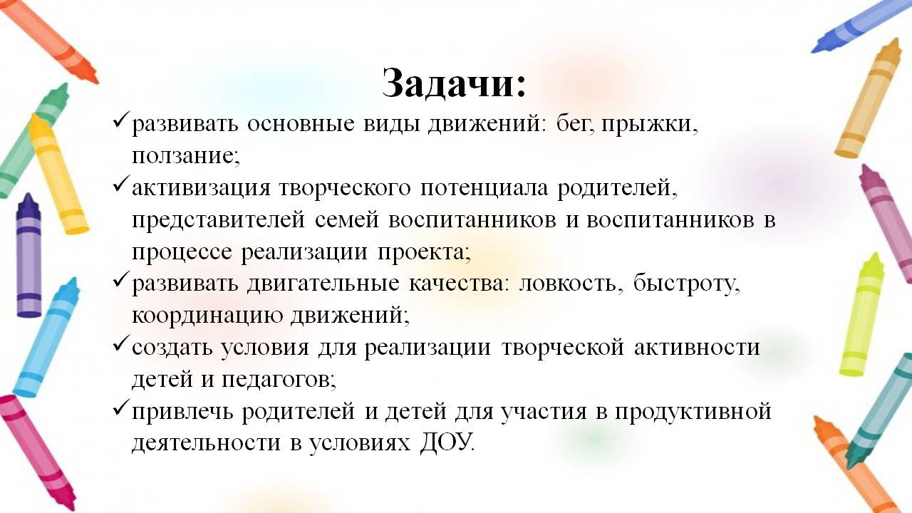 Слайд4