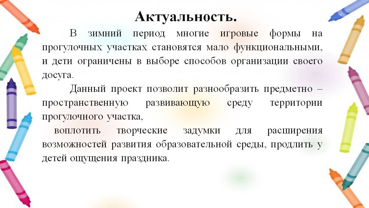 Слайд5