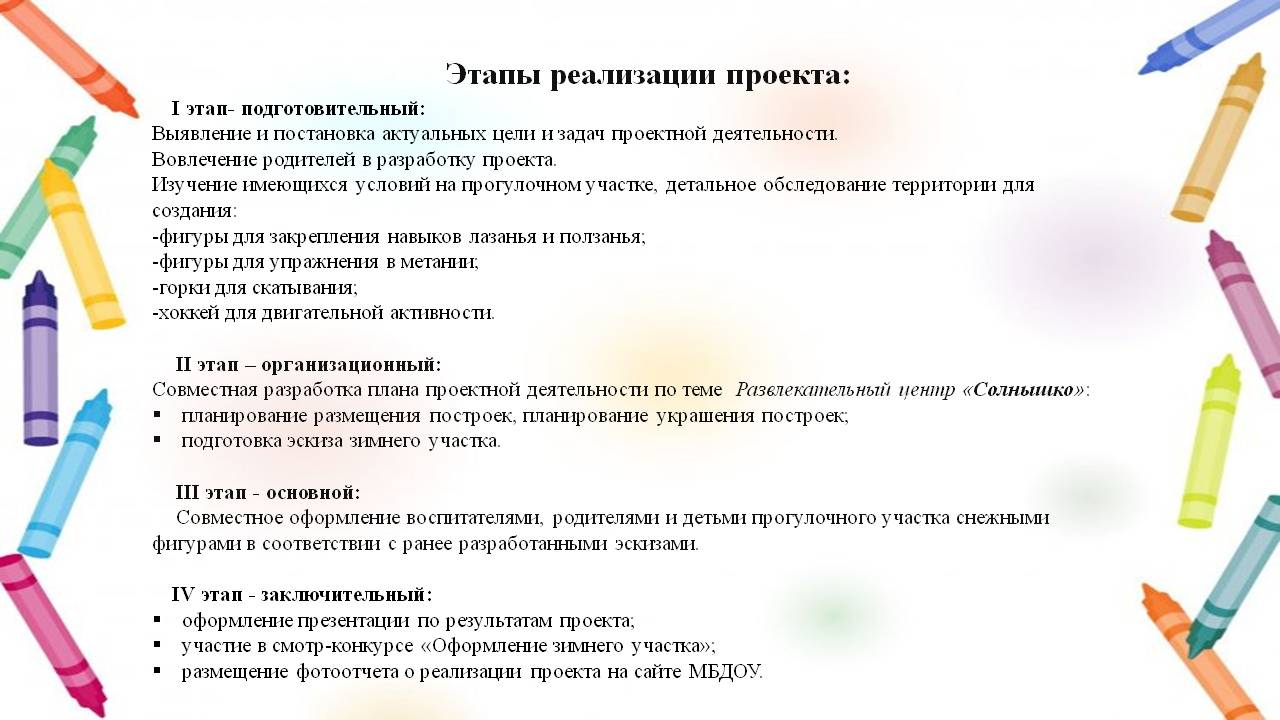 Слайд6