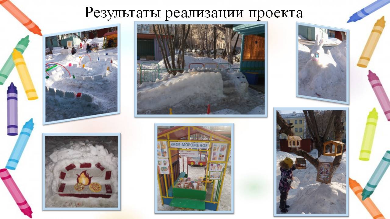 Слайд7