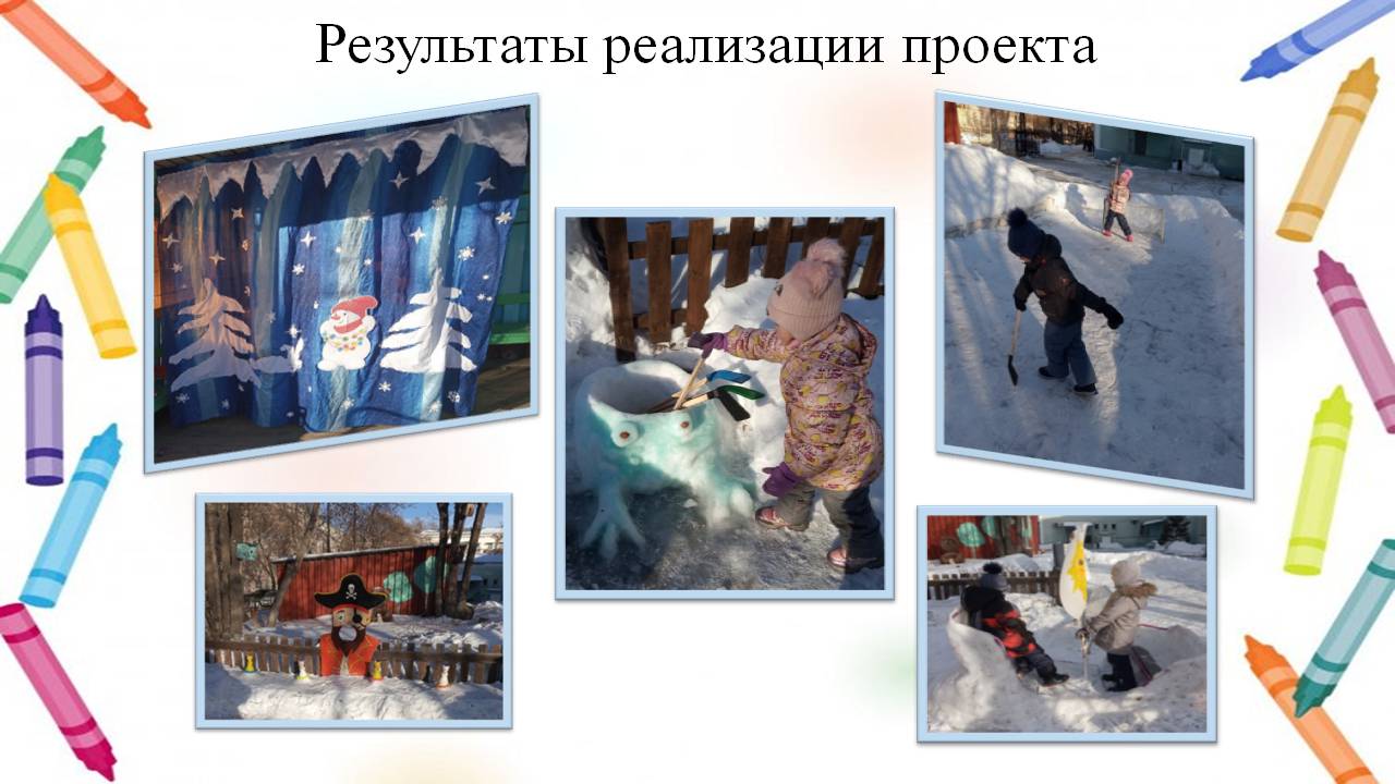 Слайд8