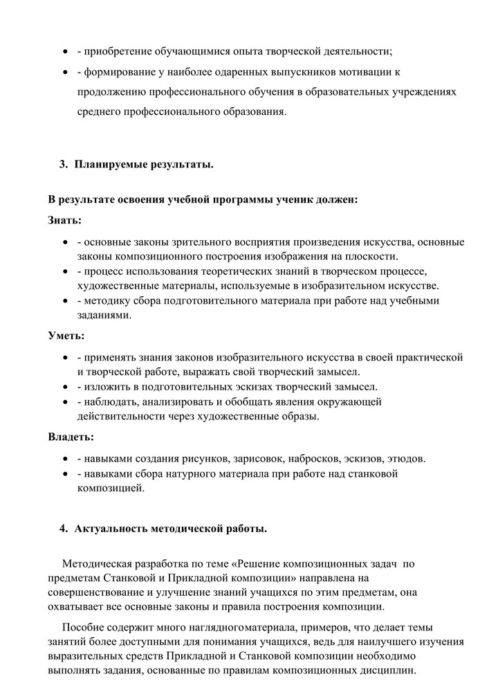 Image00004