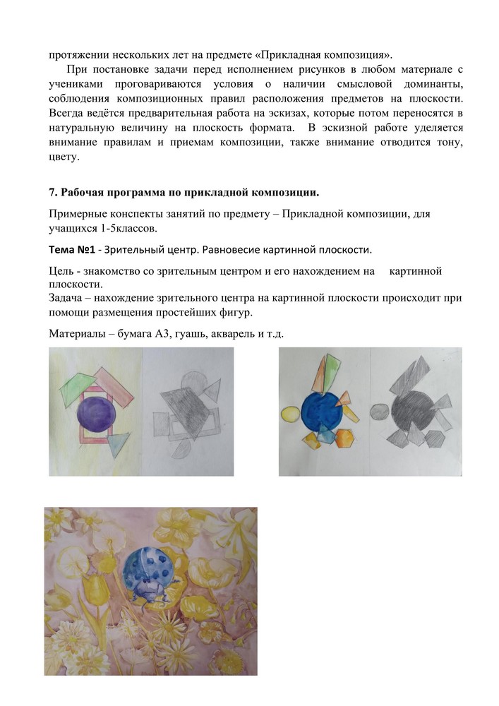 Image00020
