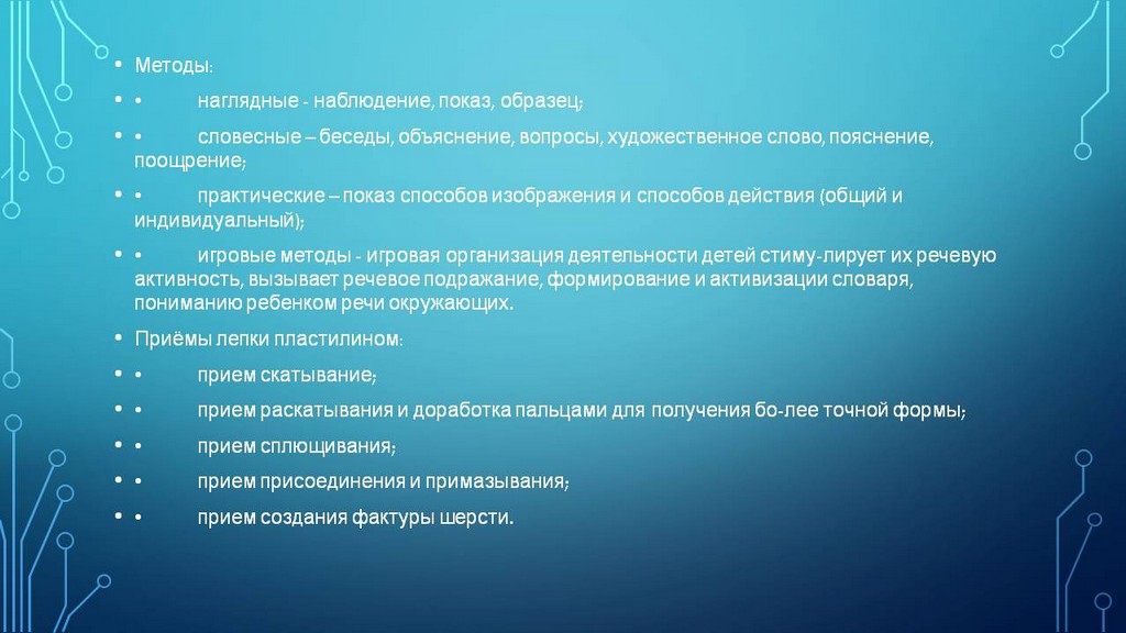 Слайд2