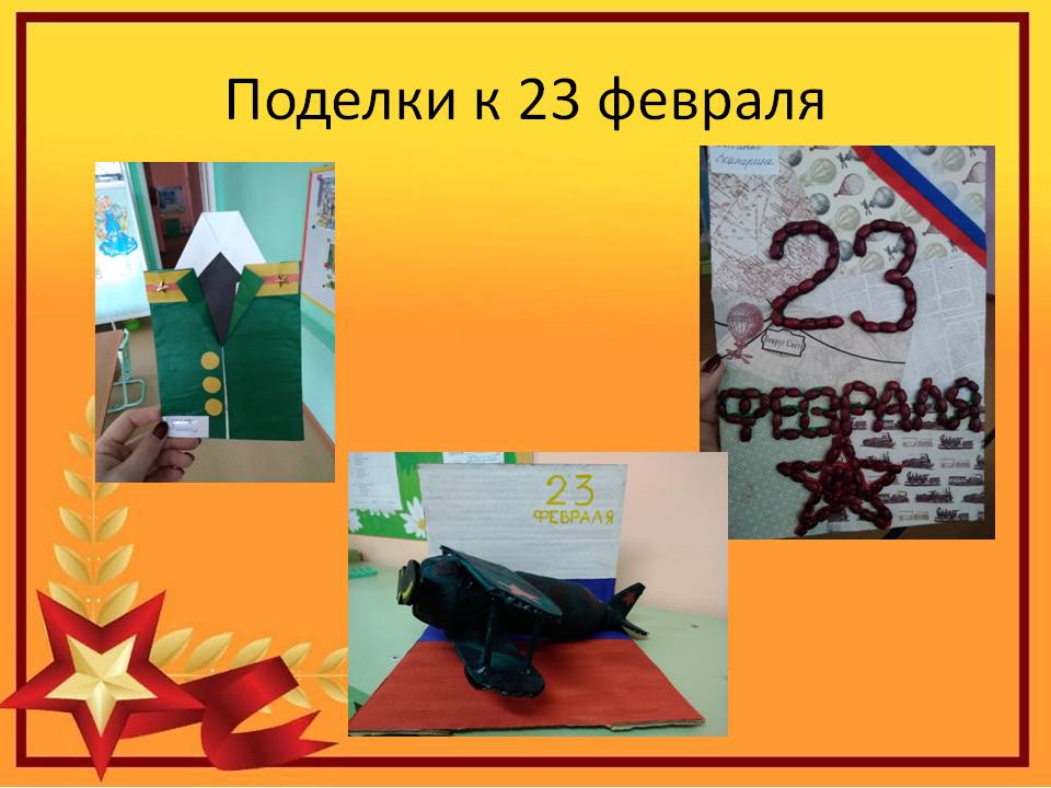 Слайд10
