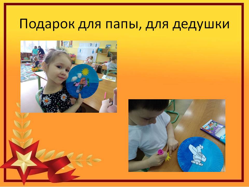 Слайд11