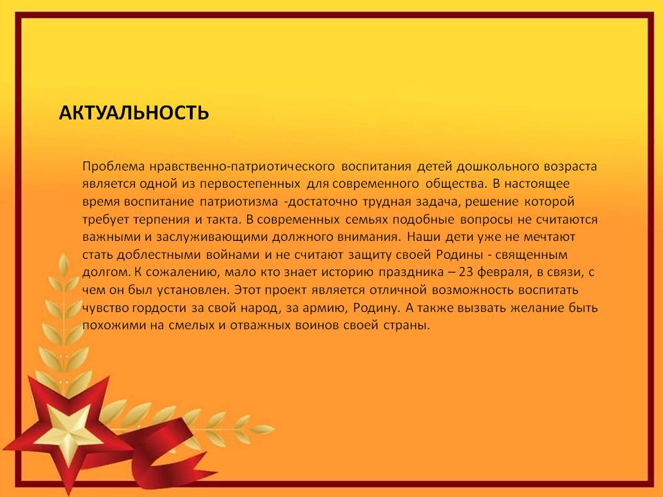 Слайд2