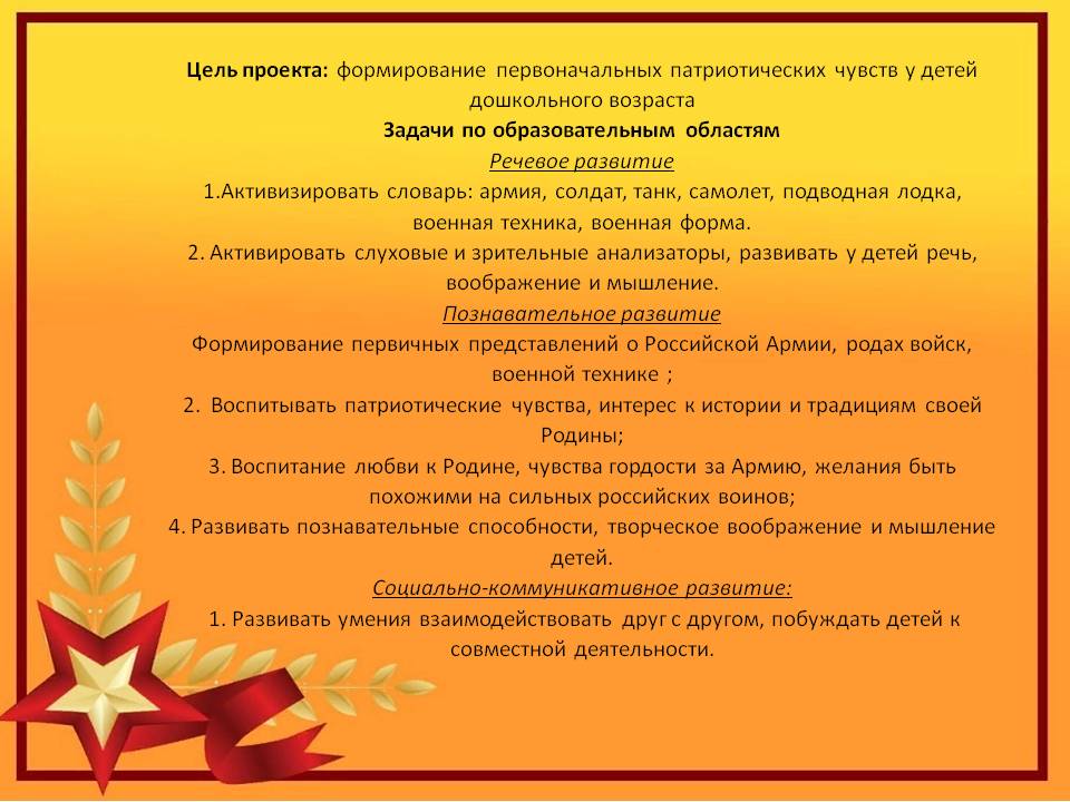 Слайд3