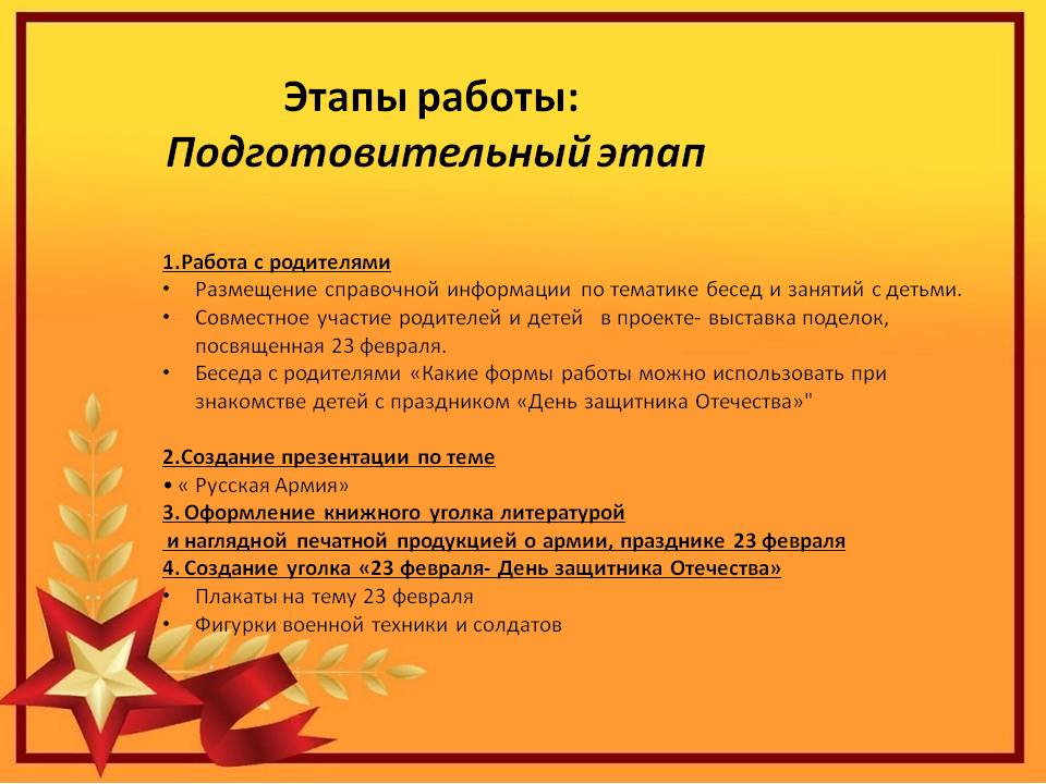 Слайд5