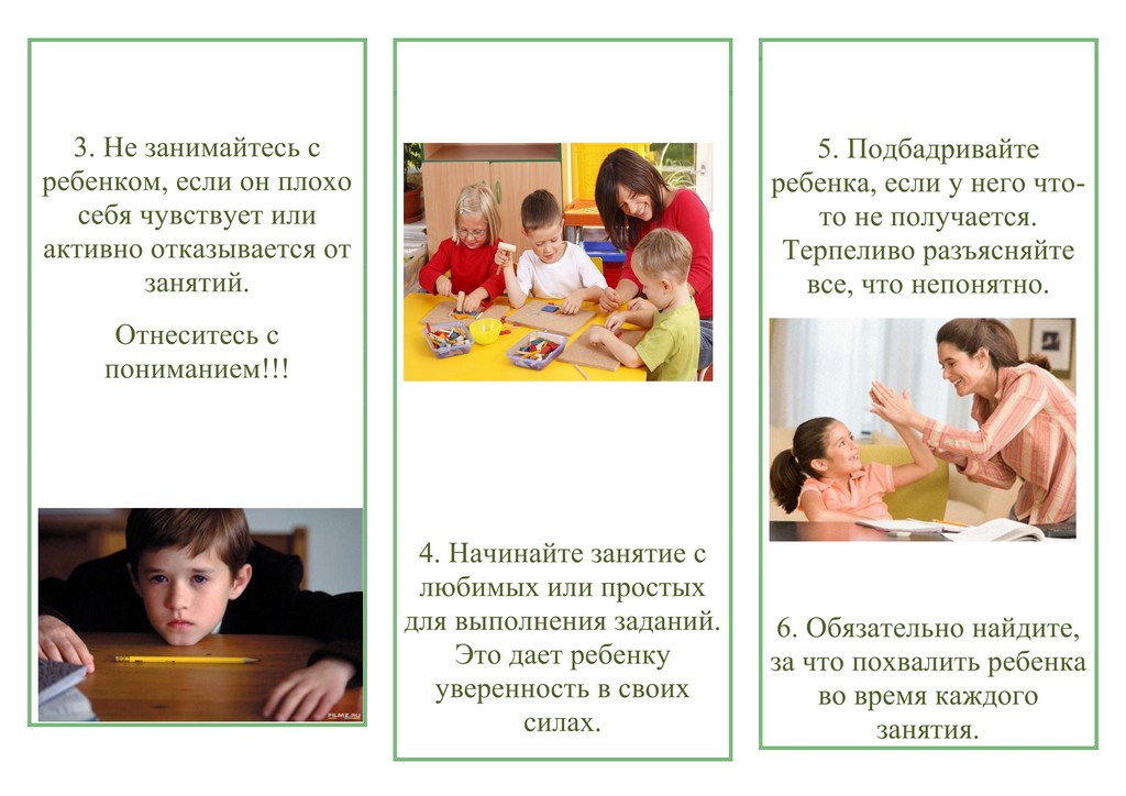 Буклет Ничволод 2