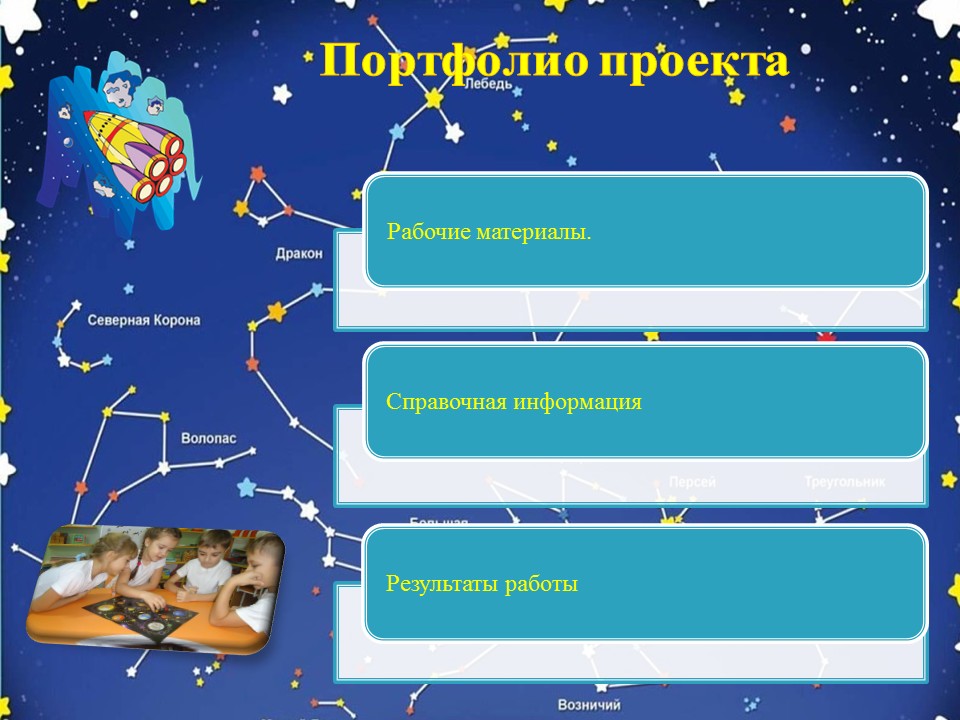 Слайд26