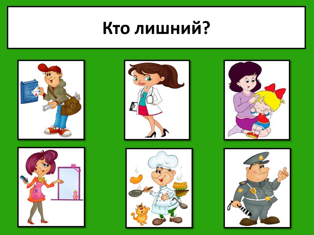 Профессии в дет.саду 1 15