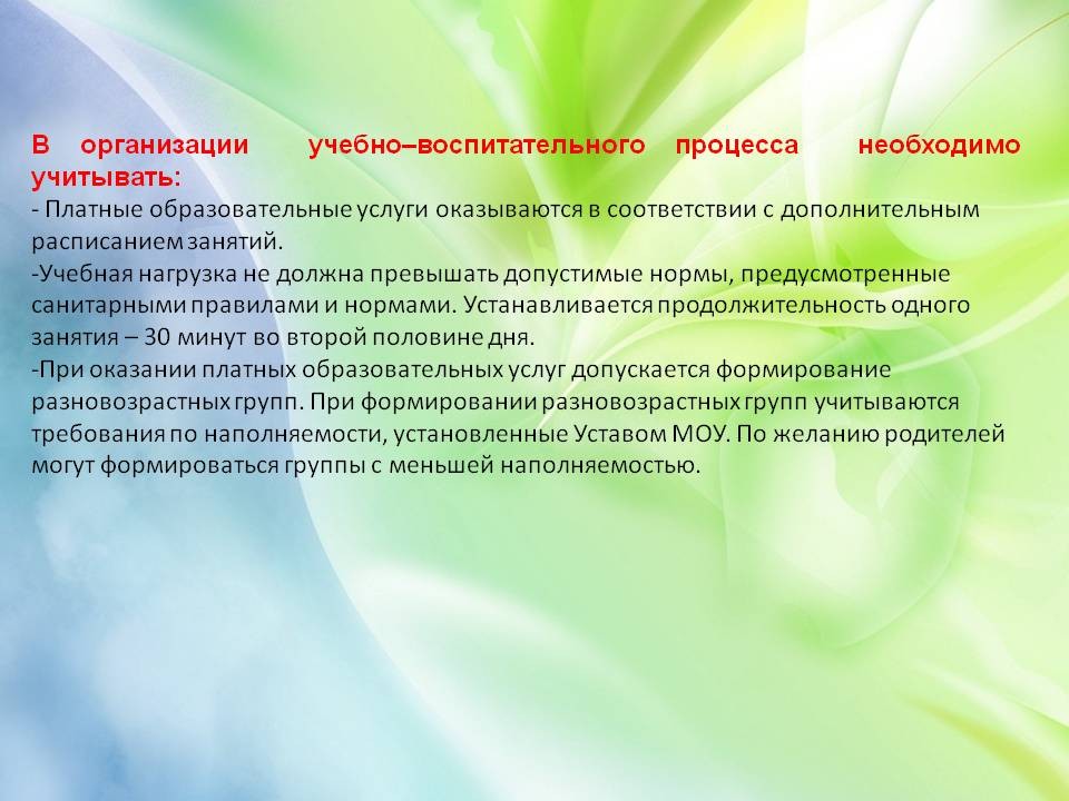 Слайд11