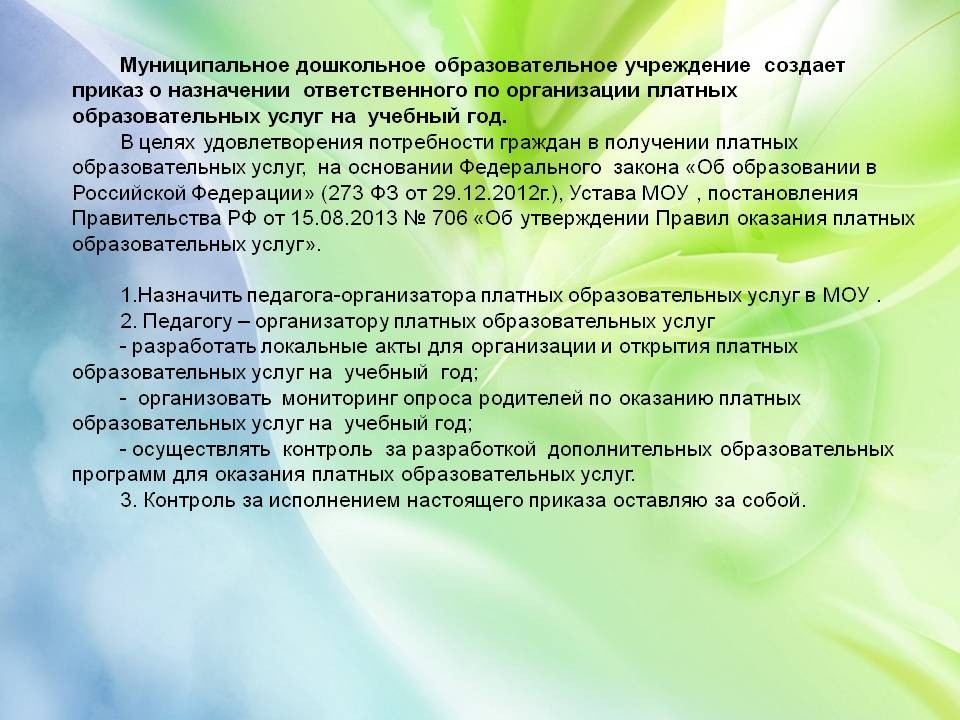 Слайд12
