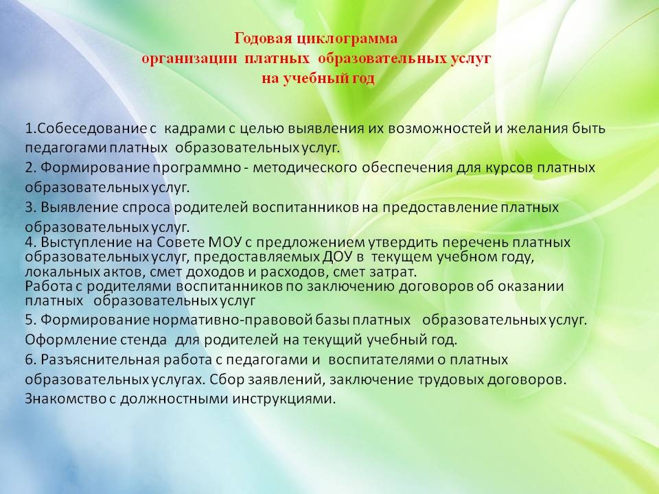 Слайд14