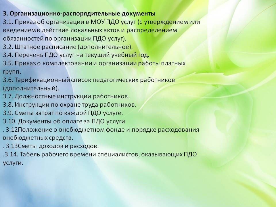 Слайд17