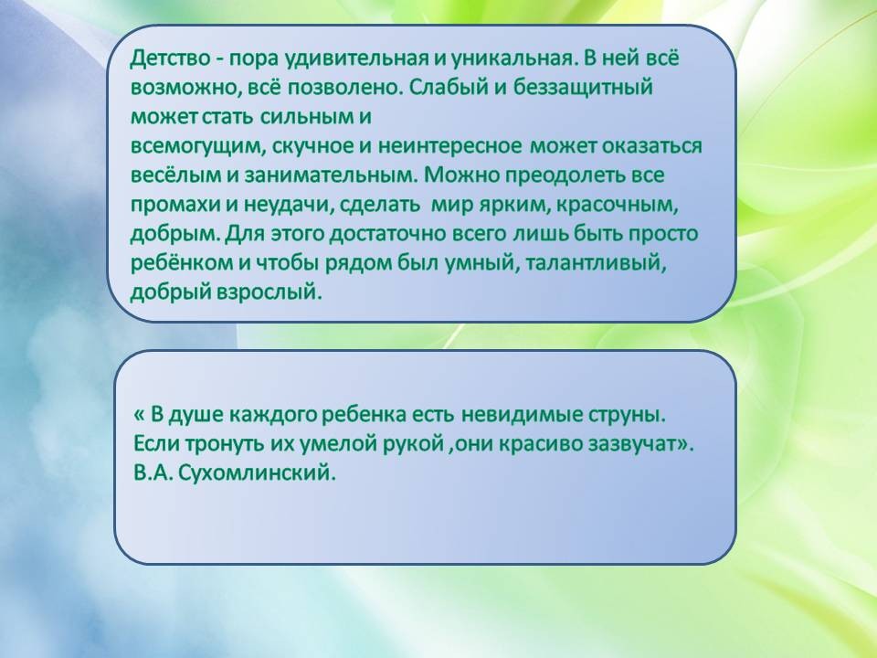 Слайд19