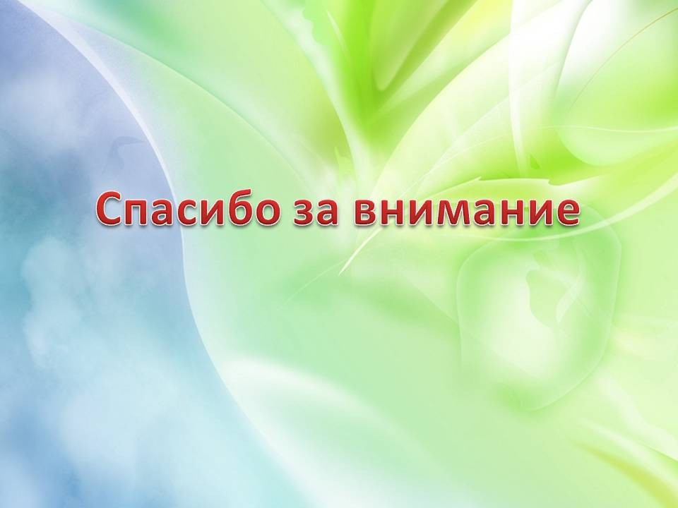 Слайд20
