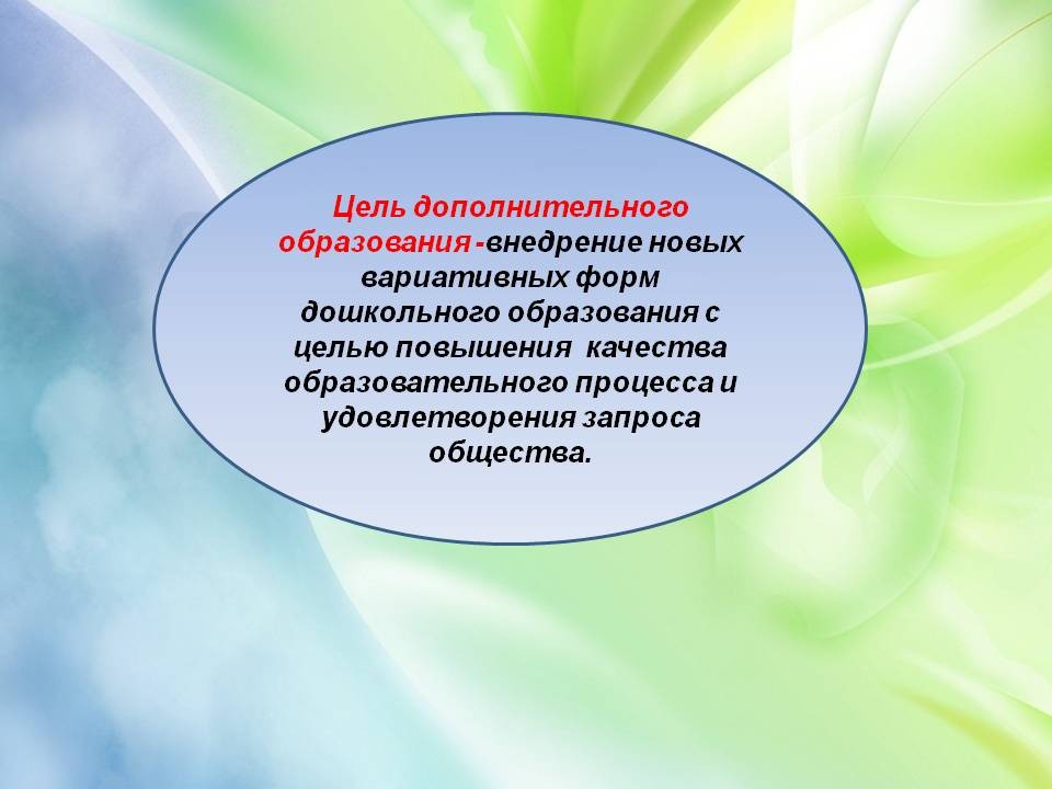 Слайд5