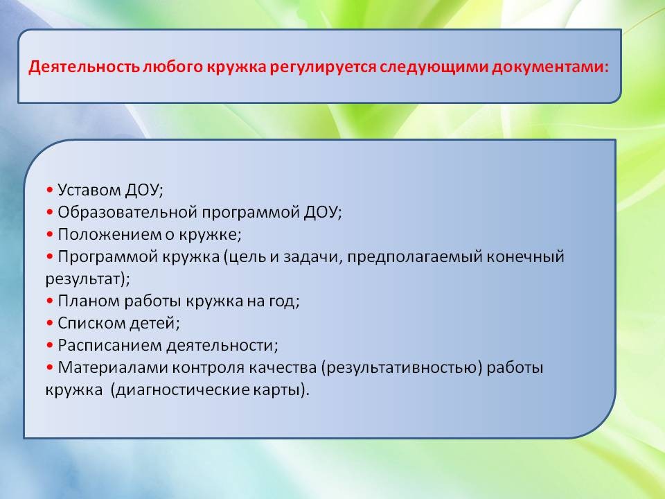 Слайд8