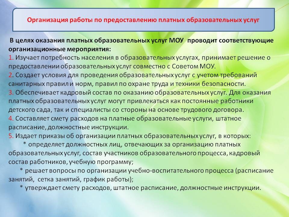 Слайд9