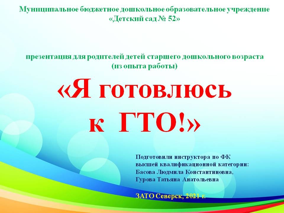 Слайд1