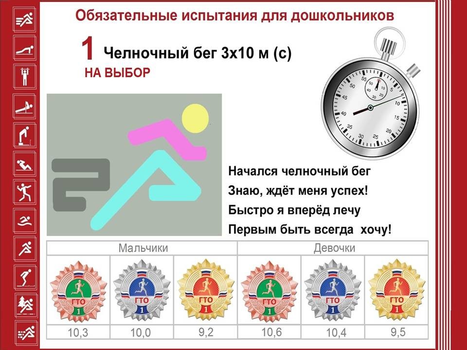 Слайд10