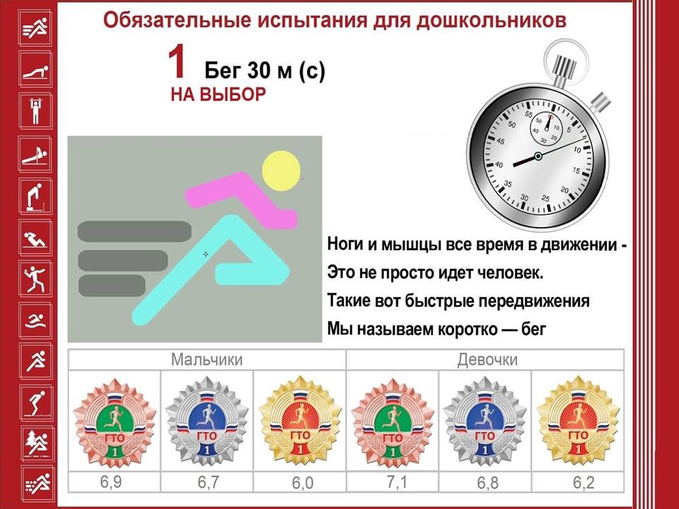Слайд11